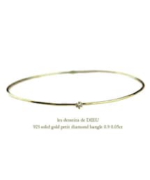 les desseins de DIEU | レ デッサン ドゥ デュー 923 ソリッドゴールド 金線 6本爪 一粒ダイヤモンド バングル 0.9ミリ 0.05ct(バングル/リストバンド)