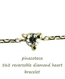 pinacoteca | ピナコテーカ 562 3本爪 一粒ダイヤモンド ハート ブレスレット 0.05ct(ブレスレット)