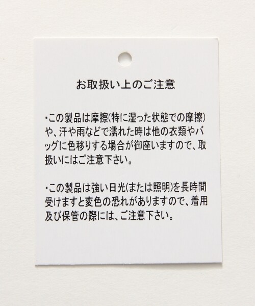 HARE（ハレ）の「メランジテーパードパンツ（パンツ・ブラック/グレー・S/M）」の11枚目の写真