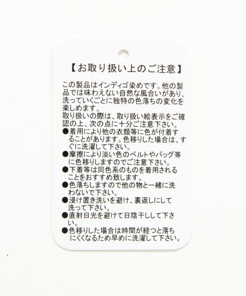 BLISS POINT（ブリスポイント）の「12.5OZカットオフデニムフレアパンツ（パンツ・ブルー/ネイビー・M/L）」の12枚目の写真