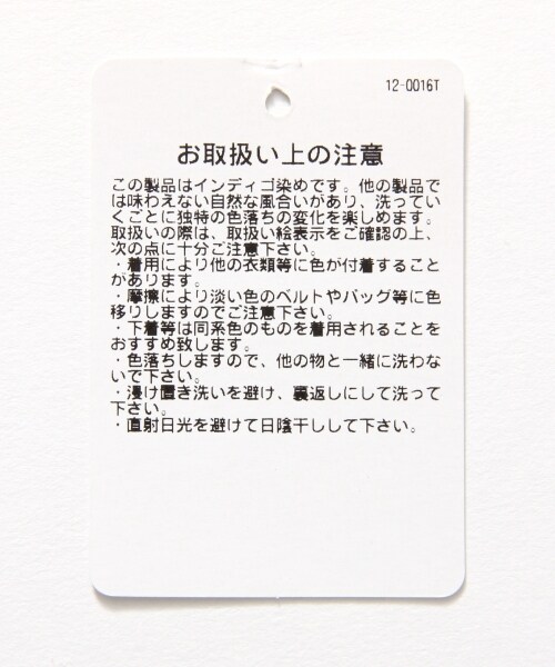 RAGEBLUE（レイジブルー）の「綿麻デニムガウン7分袖（トップス・ブルー系/ネイビー系・M/L）」の17枚目の写真