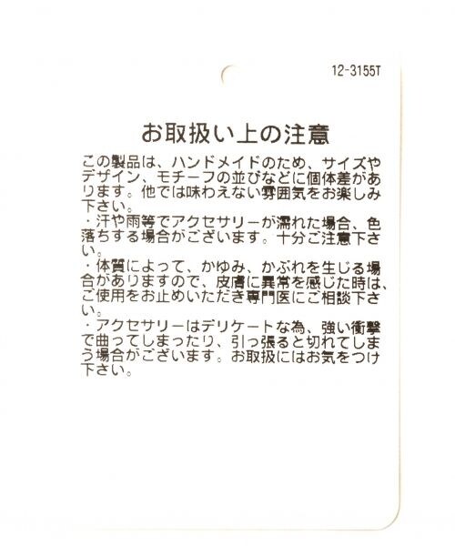 RAGEBLUE（レイジブルー）の「コードアンクレット（アクセサリー・グレージュ/レッド/ネイビー・ONE SIZE）」の7枚目の写真