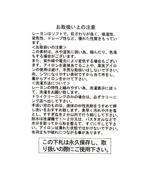 studio CLIP（スタディオクリップ）の「コットンレーヨンツイルウエストマークパンツ（パンツ・ベージュ/オレンジ/カーキ・F）」の16枚目の写真