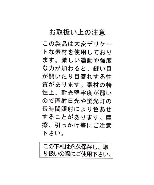 studio CLIP（スタディオクリップ）の「プリーツ風スカーチョ（パンツ・花柄/ライトグレー/アイボリー/ネイビー・M/L）」の12枚目の写真