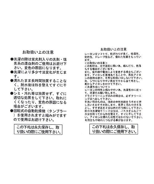 studio CLIP（スタディオクリップ）の「[★WEB限定 Sサイズ]サスペンダー付きタックワイドパンツ（パンツ・ベージュ/ネイビー・S）」の13枚目の写真