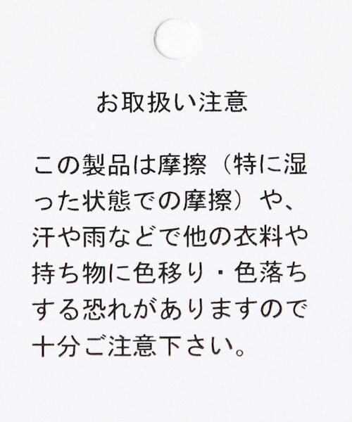 studio CLIP（スタディオクリップ）の「ペーパーアソートトートバッグ（バッグ・ブラック/キャメル/グリーン/ブルー・F）」の17枚目の写真