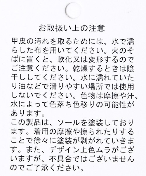 studio CLIP（スタディオクリップ）の「2WAYサボサンダル（シューズ・ブラック/ブラウン・M/L）」の17枚目の写真