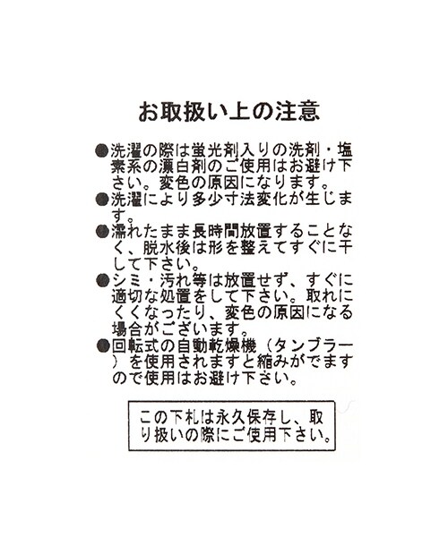 studio CLIP（スタディオクリップ）の「コットンダンガリーダブルポケットロングワンピース（ワンピース/ドレス・オフホワイト/ベージュ/ネイビー・F）」の15枚目の写真