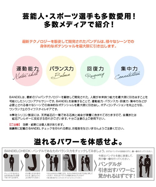 MOERY（モエリー）の「モエリーセレクト【BANDEL】ナンバーブレスレット　リバーシブル BlackxWhite（ブレスレット・レディース・ホワイト×ブラック・S(16cm)/M(17.5cm)/L(19cm)/LL(20.5cm)）」の3枚目の写真