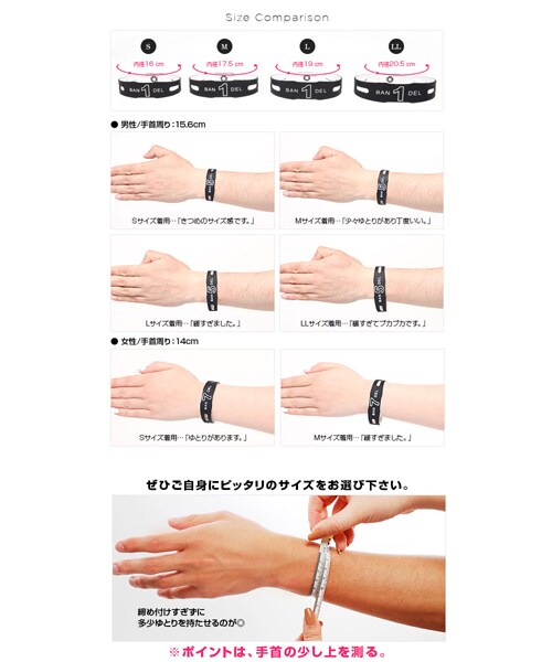 BANDEL モエリースポーツ ブレスレット Bracelet | ブレスレット – BANDEL®︎｜公式オンラインストア