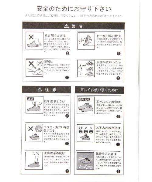 GLOBAL WORK(グローバルワーク)の「スポーツサンダル(シューズ・ホワイト/ブラック/ゴールド・M(23-23.5cm)/L(24-24.5cm))」の8枚目の写真