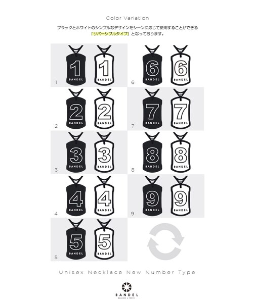 MOERY(モエリー)の「モエリーセレクト【BANDEL】ナンバーネックレス リバーシブル BlackxWhite(ネックレス・レディース・ホワイト×ブラック・45cm/50cm/60cm)」の6枚目の写真