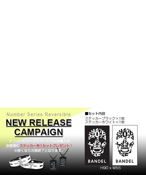 MOERY(モエリー)の「モエリーセレクト【BANDEL】ナンバーネックレス リバーシブル BlackxWhite(ネックレス・レディース・ホワイト×ブラック・45cm/50cm/60cm)」の9枚目の写真