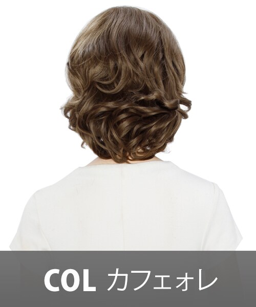 FondMi(フォンドミィ)の「メレンゲカール(ウィッグ・レディース・カフェモカ/レモンティー/カフェオレ/キャラメルラテ/ハニーミルク・前髪:21cm 横髪:31cm 後髪:34cm:重量 約93g/前髪:21cm 横髪:31cm 後髪:34cm:重量 約93g )」の2枚目の写真