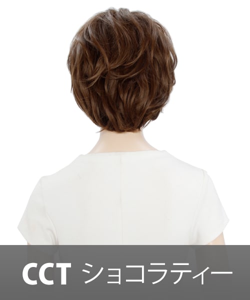 FondMi（フォンドミィ）の「スフレショート（ウィッグ・レディース・ショコラティー/ダークモカ/マロンラテ/カフェオレ/シャンパン・前髪：19cm 横髪：28cm 後髪：31cm：重量 約50g）」の2枚目の写真