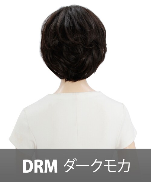 FondMi（フォンドミィ）の「スフレショート（ウィッグ・レディース・ショコラティー/ダークモカ/マロンラテ/カフェオレ/シャンパン・前髪：19cm 横髪：28cm 後髪：31cm：重量 約50g）」の4枚目の写真