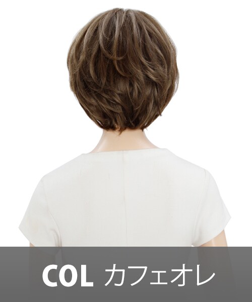 FondMi（フォンドミィ）の「スフレショート（ウィッグ・レディース・ショコラティー/ダークモカ/マロンラテ/カフェオレ/シャンパン・前髪：19cm 横髪：28cm 後髪：31cm：重量 約50g）」の6枚目の写真