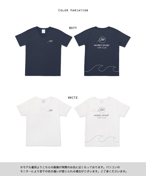 Moery Sport(モエリースポーツ)の「モエリースポーツ SURF Tシャツ メンズ(Tシャツ/カットソー・メンズ・ホワイト/ネイビー・S/M/L/XL)」の11枚目の写真