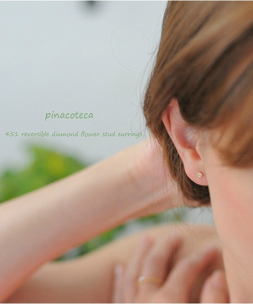 pinacoteca（ピナコテーカ）の「ピナコテーカ 452 リムセッティング ミル打ち 一粒ダイヤモンド フローラル クロス ピアス 0.05ct（ピアス（両耳用）・レディース・ゴールド・Free）」の2枚目の写真