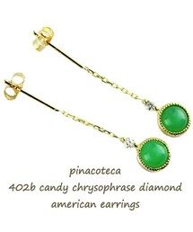 pinacoteca | ピナコテーカ 402-b キャンディ クリソプレーズ 一粒ダイヤモンド アメリカン ピアス(ピアス(両耳用))