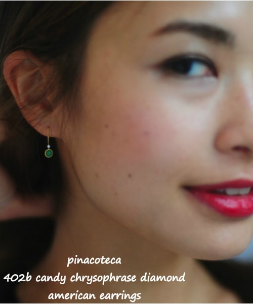 pinacoteca（ピナコテーカ）の「ピナコテーカ 402-b キャンディ クリソプレーズ 一粒ダイヤモンド アメリカン ピアス（ピアス（両耳用）・レディース・グリーン・Free）」の2枚目の写真