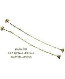 pinacoteca | ピナコテーカ 384 ピラミッド ダイヤモンド アメリカン ピアス(ピアス（両耳用）)