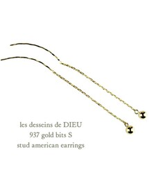 les desseins de DIEU | レ デッサン ドゥ デュー 937 ゴールド ビッツ S スタッド アメリカン ピアス(ピアス（両耳用）)