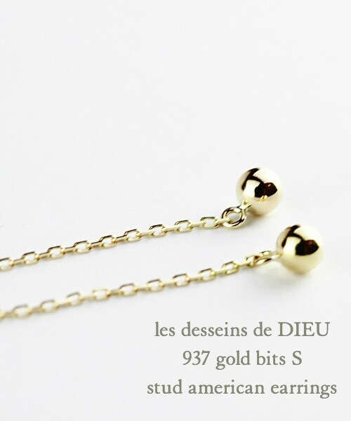 les desseins de DIEU（レデッサンドゥデュー）の「レ デッサン ドゥ デュー 937 ゴールド ビッツ S スタッド アメリカン ピアス（ピアス（両耳用）・レディース・ゴールド・フリーサイズ）」の2枚目の写真