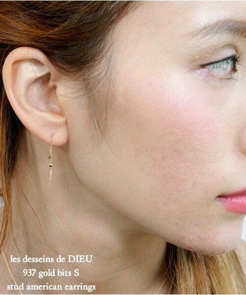 les desseins de DIEU（レデッサンドゥデュー）の「レ デッサン ドゥ デュー 937 ゴールド ビッツ S スタッド アメリカン ピアス（ピアス（両耳用）・レディース・ゴールド・フリーサイズ）」の3枚目の写真