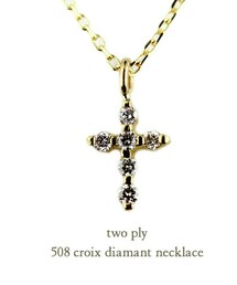two ply | トゥー プライ 508 クロス ダイヤモンド ネックレス(ネックレス)