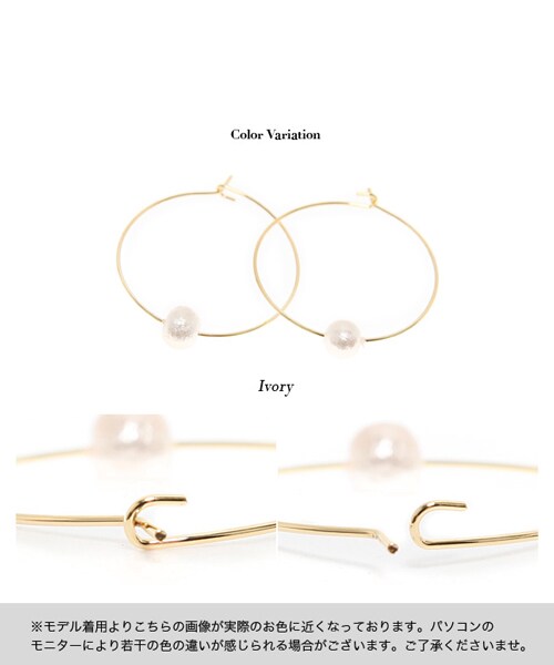 Rocotta by MOERY（ロコッタ）の「Rocotta(ロコッタ) コットンパールフープピアス（ピアス（両耳用）・レディース・アイボリー・FREE）」の3枚目の写真