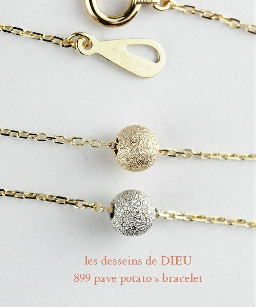 les desseins de DIEU（レデッサンドゥデュー）の「レデッサンドゥデュー 899 パヴェ ポテト ブレスレット（ブレスレット・レディース・14金ホワイトゴールド ボール/14金イエローゴールド ボール・16.5cm）」の2枚目の写真