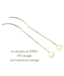 les desseins de DIEU | レ デッサン ドゥ デュー 932 トライアングル スタッド アメリカン ピアス(ピアス(両耳用))