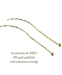 les desseins de DIEU | レ デッサン ドゥ デュー 930 プチ ゴールド ビッツ スタッド アメリカン ピアス(ピアス(両耳用))