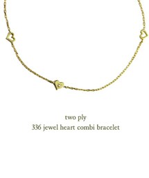 two ply | トゥープライ 336 ジュエル ハート コンビ ブレスレット(ブレスレット)