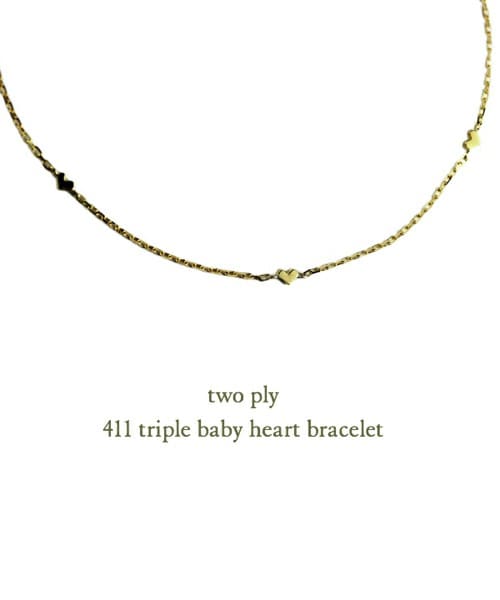 two ply(トゥープライ)の「トゥー プライ 411 トリプル ベビー ハート ブレスレット(ブレスレット・レディース・ゴールド・16.5cm)」の1枚目の写真