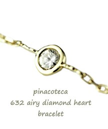 pinacoteca | ピナコテーカ 632 エアリー 一粒ダイヤモンド ハート ブレスレット 0.05ct(ブレスレット)