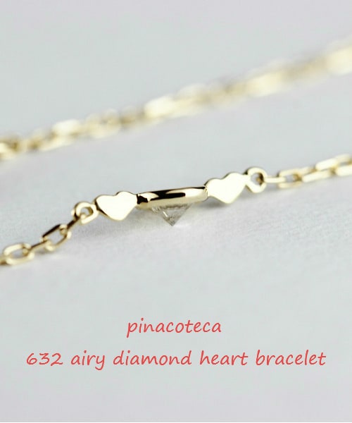 pinacoteca（ピナコテーカ）の「ピナコテーカ 632 エアリー 一粒ダイヤモンド ハート ブレスレット 0.05ct（ブレスレット・レディース・ゴールド・16.5cm）」の2枚目の写真
