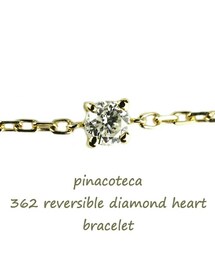 pinacoteca | ピナコテーカ 362 4本爪 一粒ダイヤモンド ハート ブレスレット 0.05ct(ブレスレット)