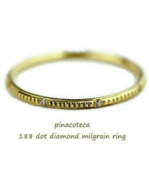pinacoteca | ピナコテーカ 188 ドット ダイヤモンド ミル打ち リング(リング)