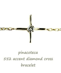 pinacoteca | ピナコテーカ 552 アクセント ダイヤモンド クロス ブレスレット(ブレスレット)