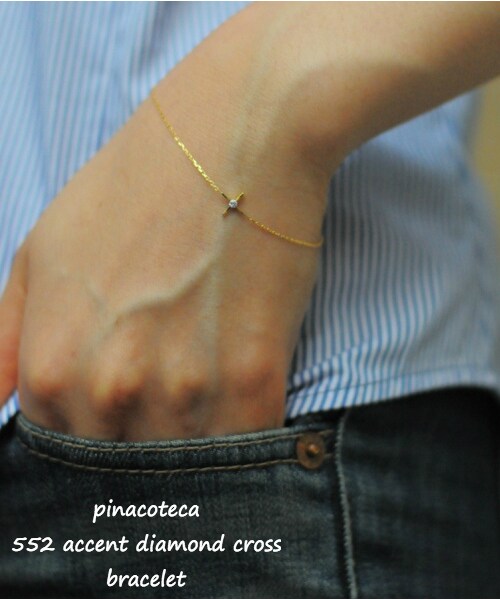 pinacoteca（ピナコテーカ）の「ピナコテーカ 552 アクセント ダイヤモンド クロス ブレスレット（ブレスレット・レディース・ゴールド・16.5cm）」の2枚目の写真