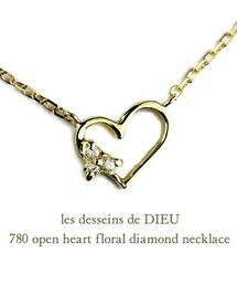 les desseins de DIEU | レ デッサン ドゥ デュー 780 オープン ハート フローラル ダイヤモンド ネックレス(ネックレス)
