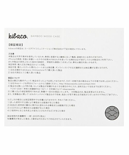 BAYFLOW（ベイフロー）の「iPhone6S（その他・OTH・ナシ）」の15枚目の写真