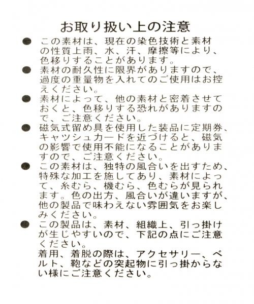 BLISS POINT（ブリスポイント）の「MINI TOTE（バッグ・ブラック/オレンジ/カモフラ/柄・ONE SIZE）」の9枚目の写真