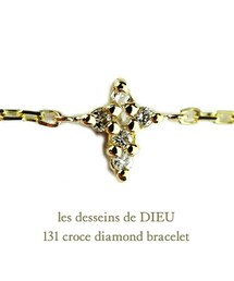 les desseins de DIEU | レ デッサン ドゥ デュー 131 クローチェ クロス ダイヤモンド ブレスレット(ブレスレット)