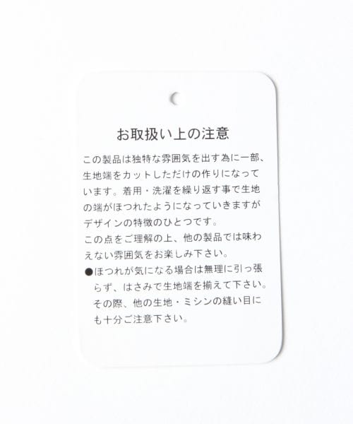 JEANASIS（ジーナシス）の「9オンスバギーデニム（パンツ・ブルー()/ダークブルー()・FREE）」の13枚目の写真