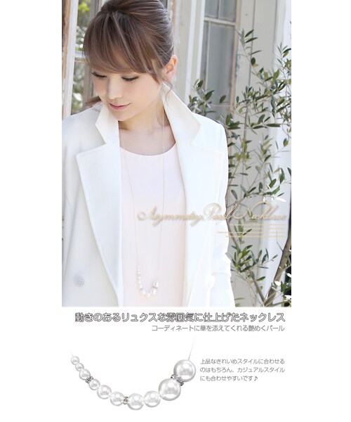 Rocotta by MOERY（ロコッタ）の「Rocotta(ロコッタ) アシンメトリーパールネックレス（ネックレス・レディース・ゴールド/シルバー・FREE）」の3枚目の写真