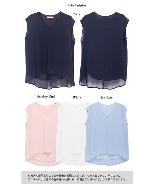 Rocotta by MOERY（ロコッタ）の「Rocotta(ロコッタ) シフォンレイヤードフレンチスリーブトップス（Tシャツ/カットソー・レディース・ホワイト/ネイビー/アイスブルー/スモーキーピンク・FREE）」の16枚目の写真