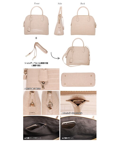 Rocotta by MOERY（ロコッタ）の「Rocotta(ロコッタ) ロコッタカラーバック（ショルダーバッグ・レディース・ホワイト/ペールグレー/サンドベージュ/スモーキーピンク/アイスブルー・FREE）」の9枚目の写真